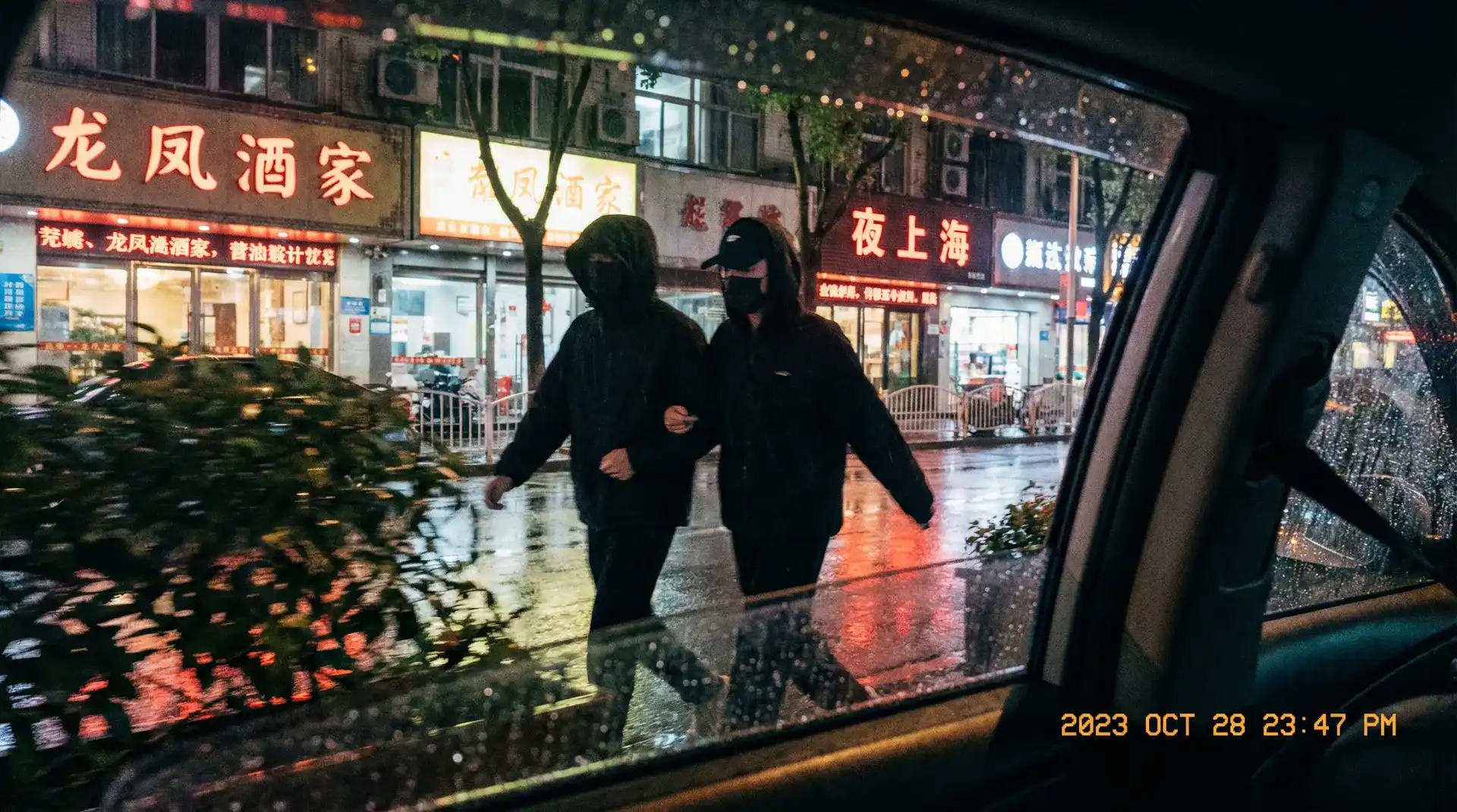 寸止大赛 - 顶流明星深夜密会现场抓拍照片